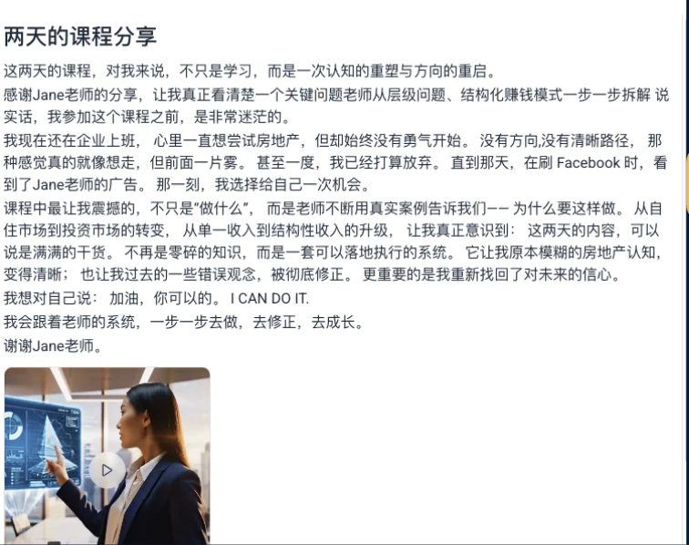 Lelong Queen Jane property course student testimonial