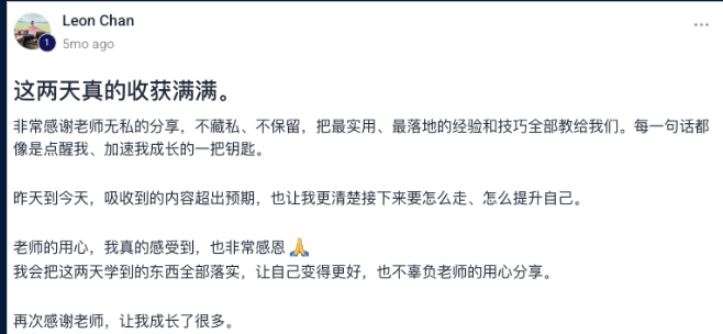 Lelong Queen Jane student testimonial about structured property learning