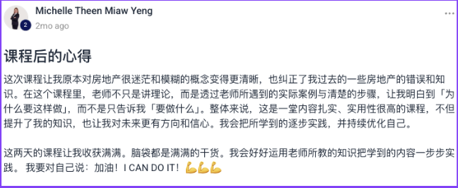 Lelong Queen Jane real estate mentorship student testimonial