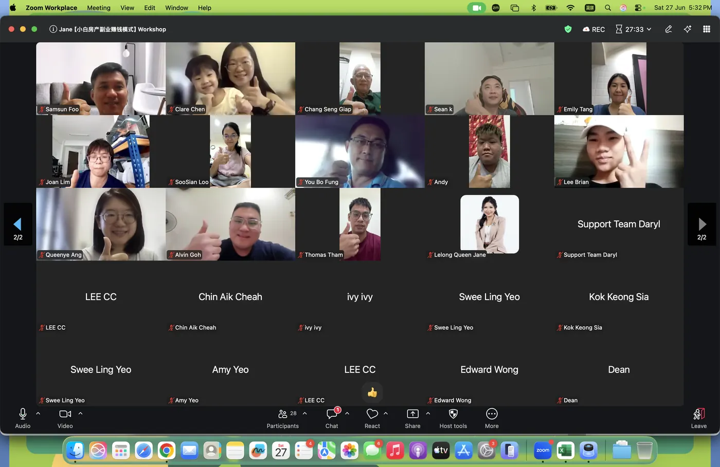 房产副业线上 workshop 学员参与截图